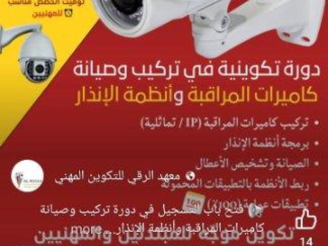 20 bouteilles de gaz domestique a vendre